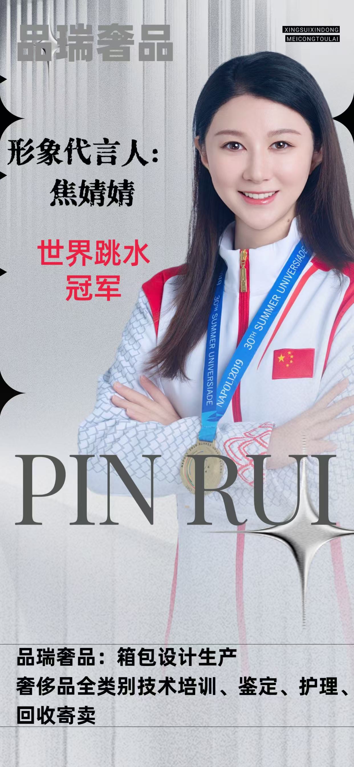 皮衣修复培训_皮具修复培训_专业皮衣修复